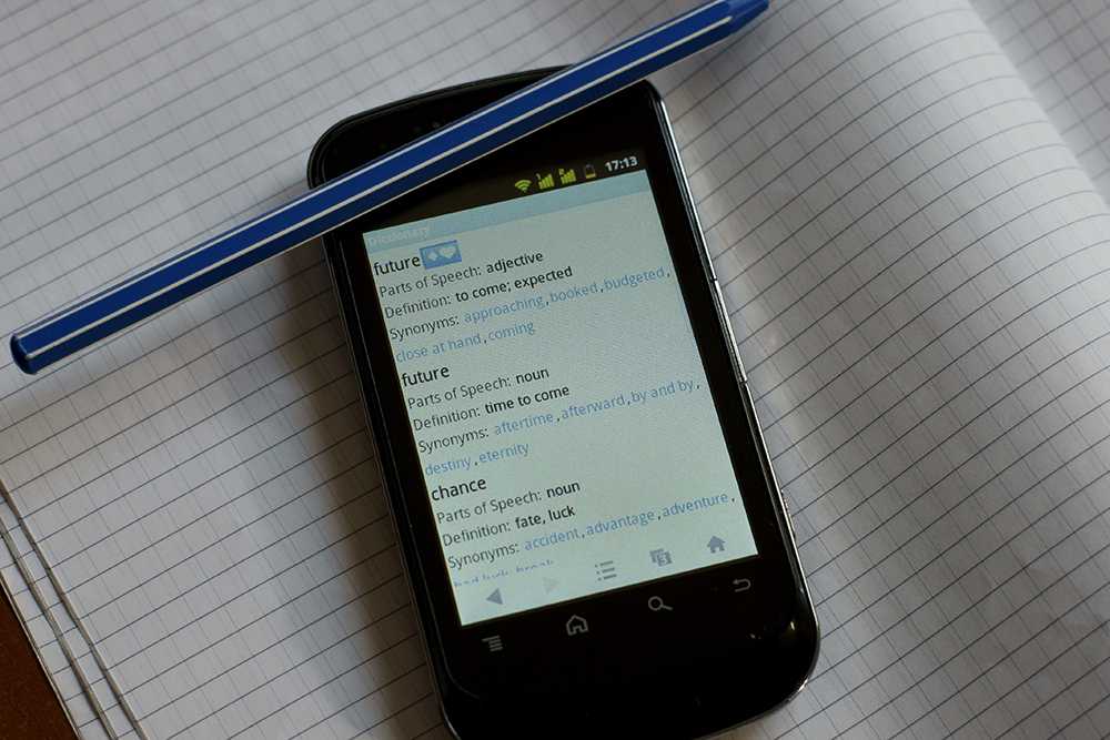 Phone Security in a Digital Age